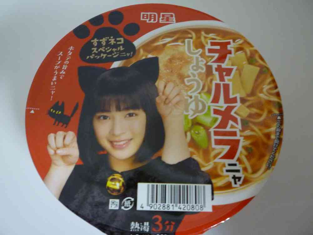 CMキャラクターで購買意欲が湧く?