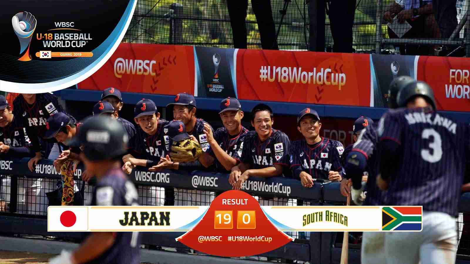 U18ワールドカップ高校野球日本代表を応援しよう