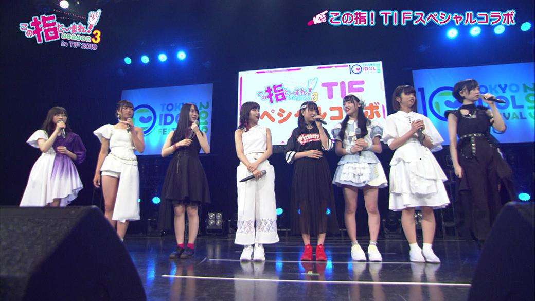 この指と～まれ！season3｜民放公式テレビポータル「TVer（ティーバー）」