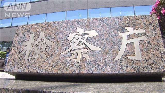 「AAA」浦田直也さん不起訴　女性に平手打ちで逮捕
