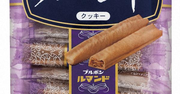 ルマンド13本入りが12本に　ブルボン5商品で内容量減 - 毎日新聞