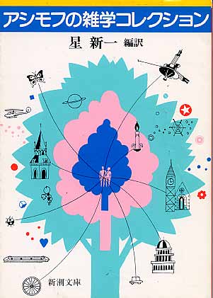 死ぬまで持っているであろう本教えてください