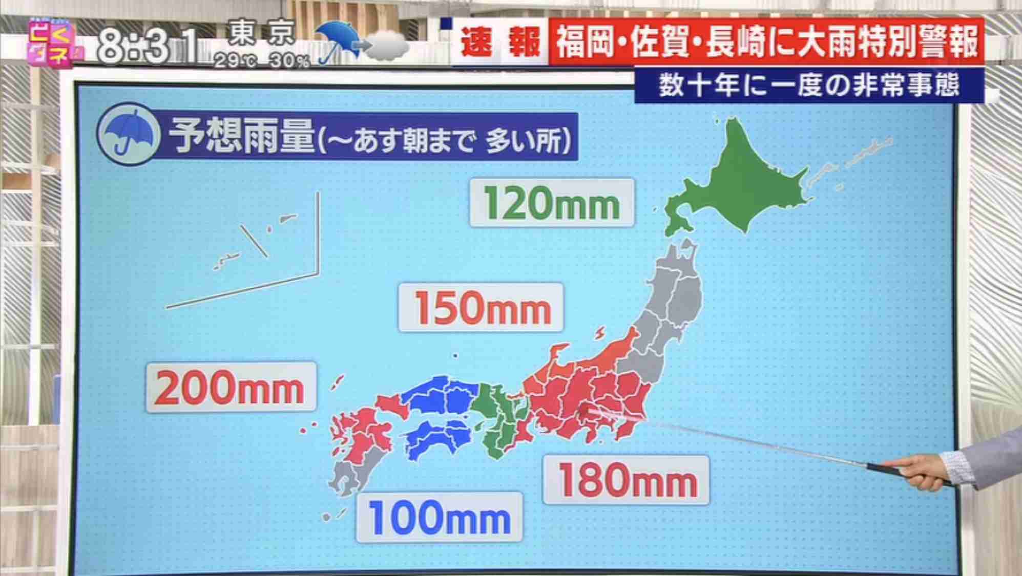 ガルちゃんで画像(サイト)を貼り付ける方法&練習Part24