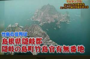 韓国を「ホワイト国」から除外 閣議決定、規制第2弾