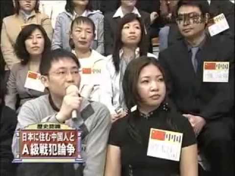 靖国神社 A級戦犯とBC級戦犯の違いは？の問いに答えられない中国人 - YouTube