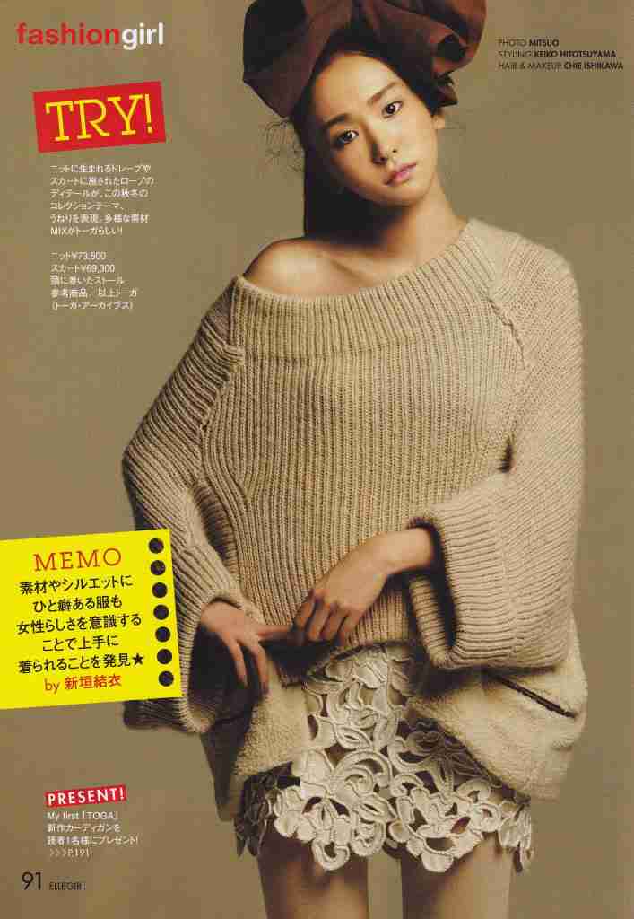 【画像】色んな新垣結衣が見たい