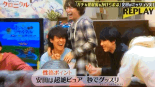 【ジャニーズ】GIF動画を貼るトピ Part3