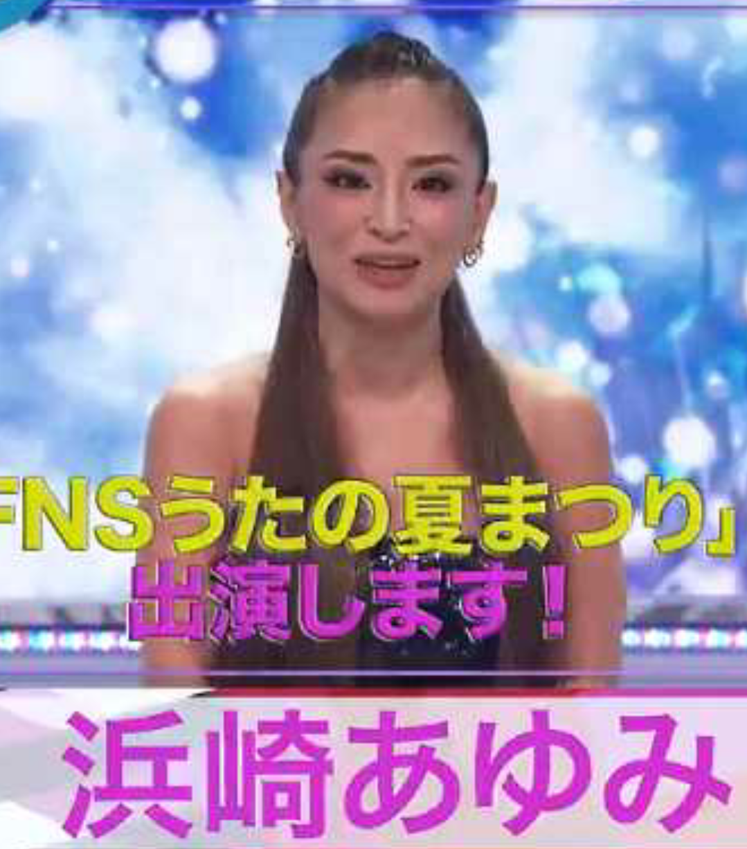 浜崎あゆみ激白 松浦勝人エイベックス会長との秘められた恋、ノンフィクションノベルで赤裸々に