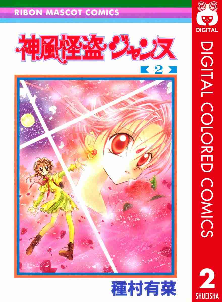 種村有菜作品の好きな場面・台詞・絵
