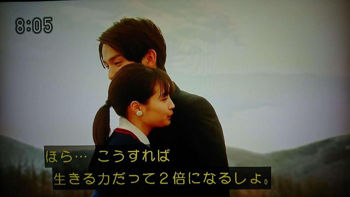 【なつぞら】第18週　なつよ、どうするプロポーズ