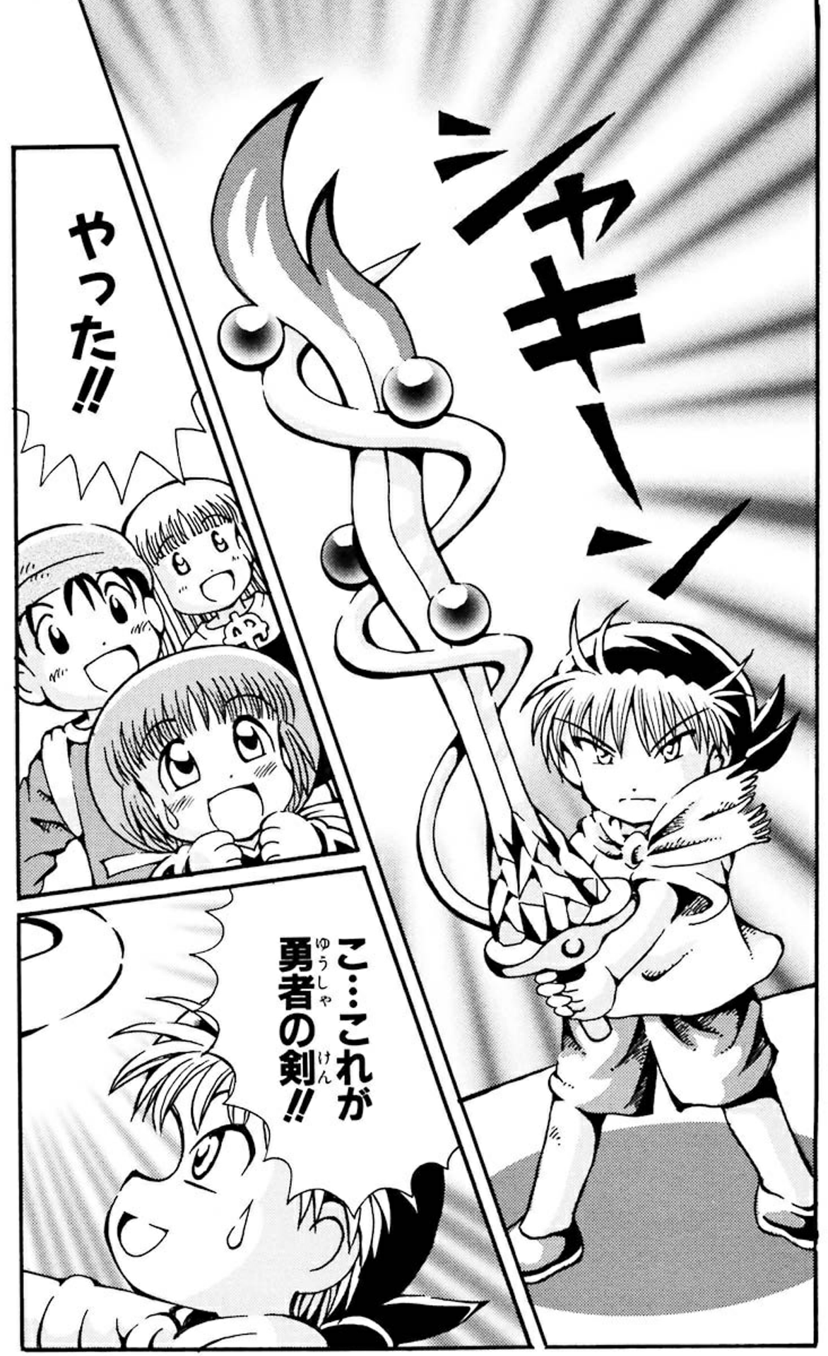 アニメ・漫画に出てくる武器で憧れたもの