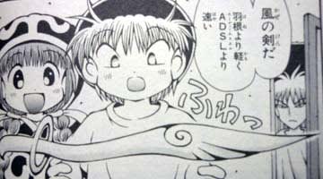 アニメ・漫画に出てくる武器で憧れたもの