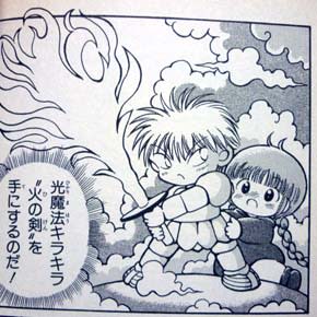 アニメ・漫画に出てくる武器で憧れたもの