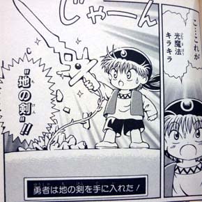 アニメ・漫画に出てくる武器で憧れたもの