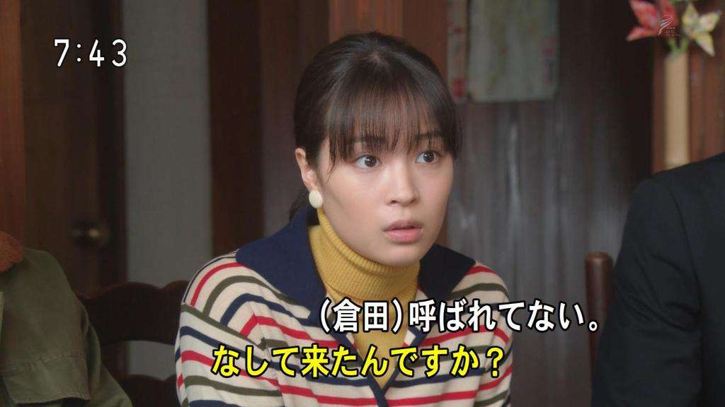 【なつぞら】第18週　なつよ、どうするプロポーズ