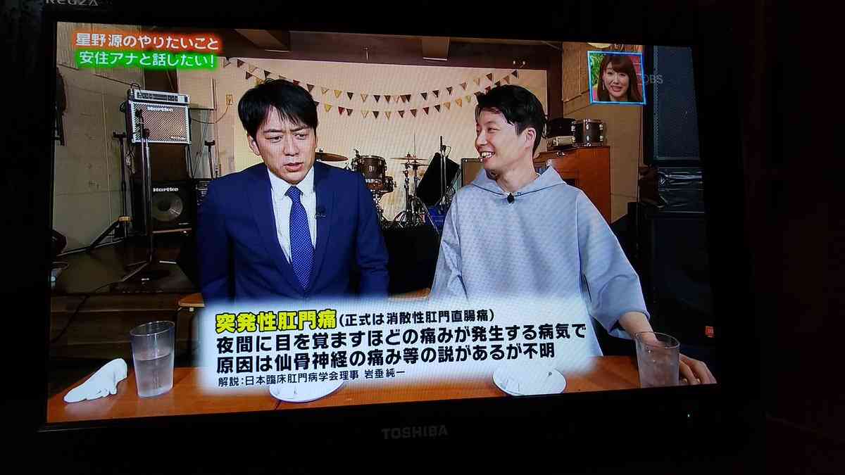 星野源、『ぴったんこカン・カン』に3年ぶり出演　安住紳一郎アナ「私は存在自体がファンですから」