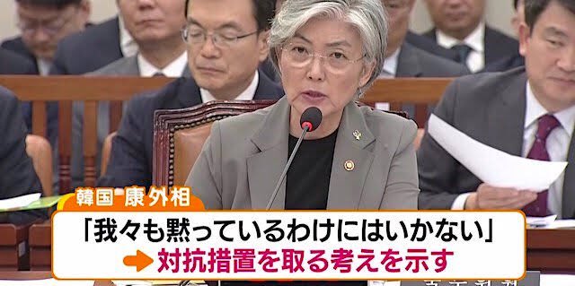 韓国を「ホワイト国」から除外 閣議決定、規制第2弾