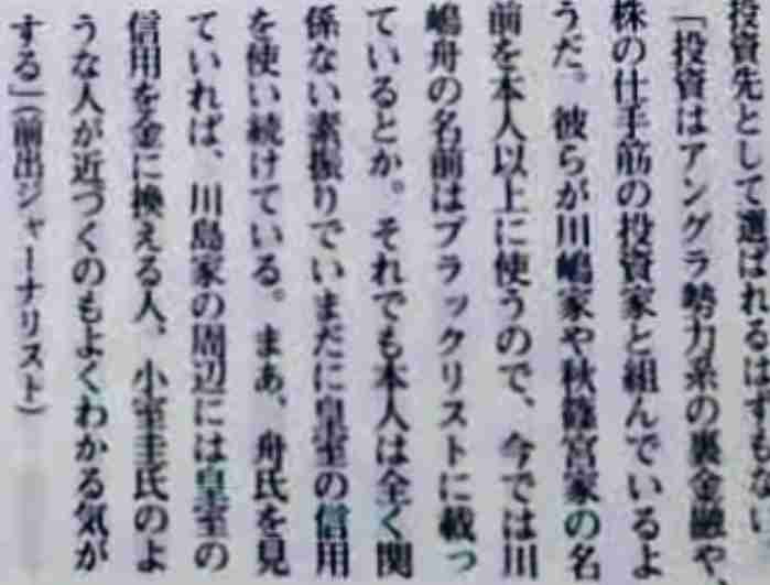 愛子さま 学習院の国際系学部に進学か、学内では志望者急増