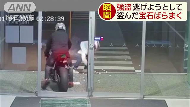 銀行強盗「金を出せ」→うっかり名前と住所入りのメモを渡してしまう…異例のスピード逮捕