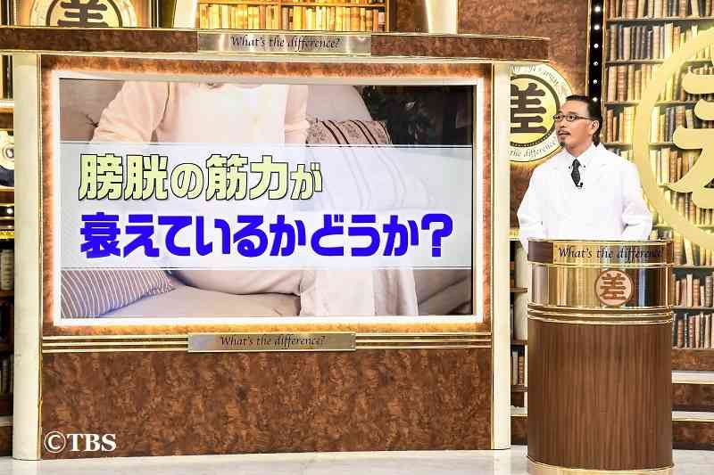 鈴木亜美　頻尿の悩みを告白…１日平均13回「13回以上の時も全然あります」
