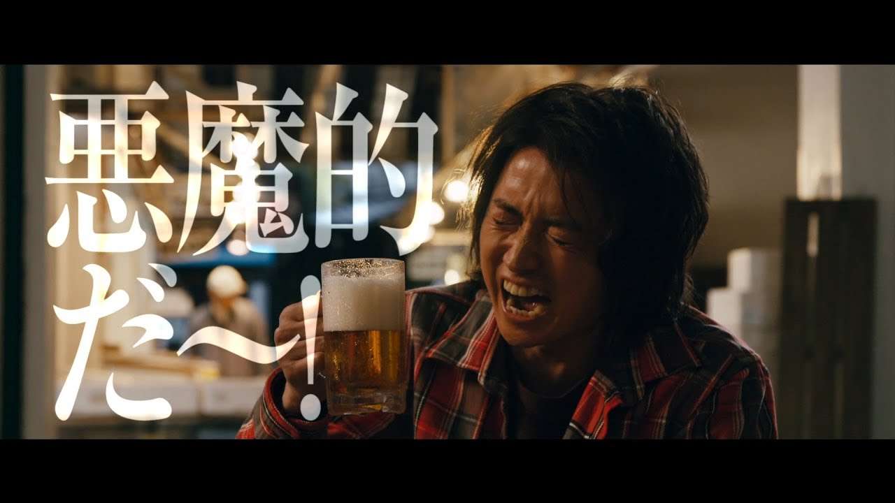 藤原竜也、クセが強い”カイジ節”絶叫！“キンキンに冷えたビール”シーンも「悪魔的だ～！」　『カイジ ファイナルゲーム』特報映像 - YouTube