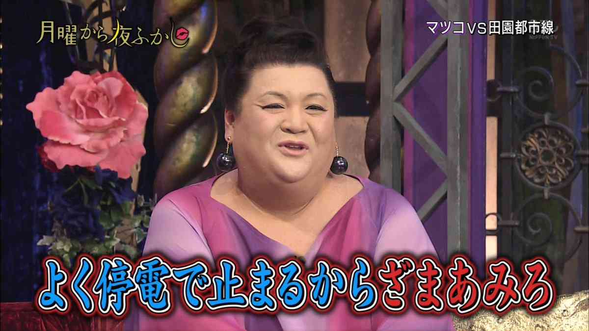 横浜地下鉄ブルーラインが壁に衝突　運転士が居眠りか