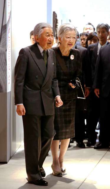 眞子さま南米へご出発　ペルー、ボリビア公式訪問