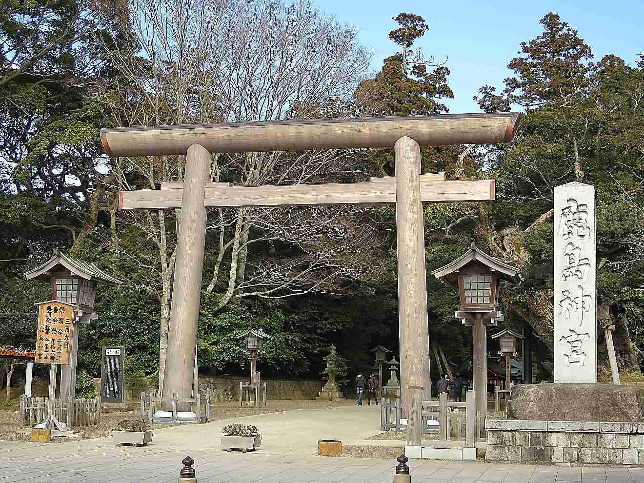 鹿嶋神社の門前町に再び賑わいを取り戻すまち歩きコース　～「鹿嶋神の道」① | 住まいの「本当」と「今」を伝える情報サイト【LIFULL HOME