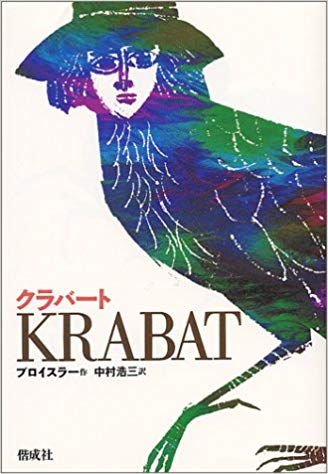 【実況・感想】金曜ロードSHOW！「千と千尋の神隠し」