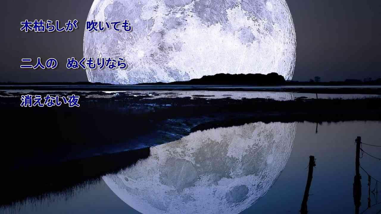 ♫ 消えない夜 ♫　安全地帯 - YouTube