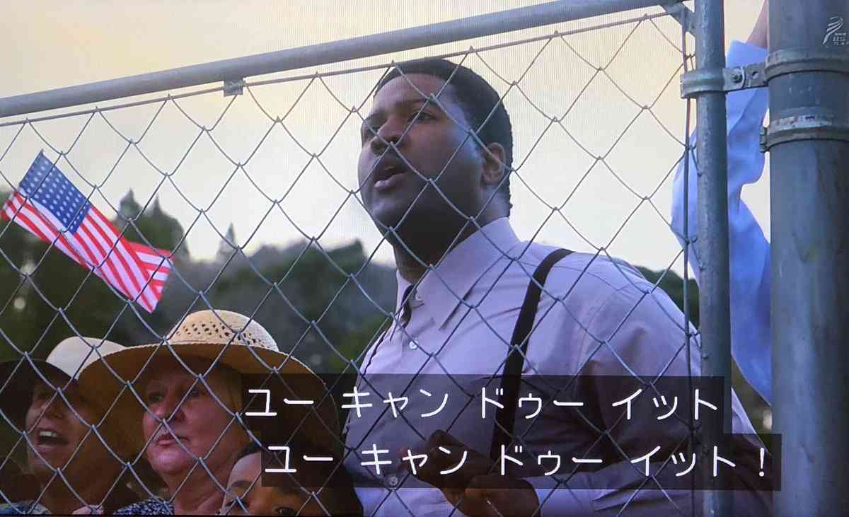 【実況・感想】いだてん～東京オリムピック噺～(29)　「夢のカリフォルニア」