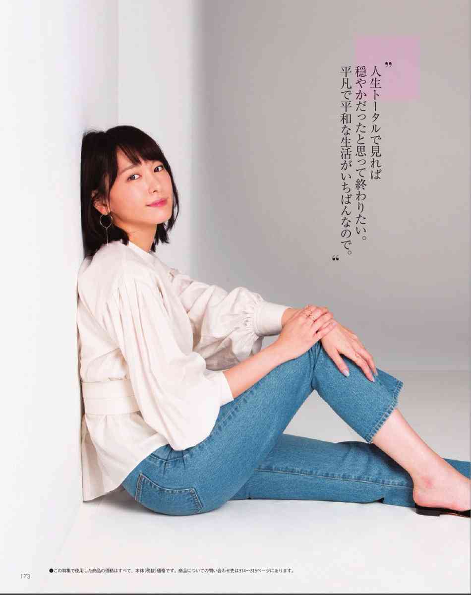 【画像】色んな新垣結衣が見たい