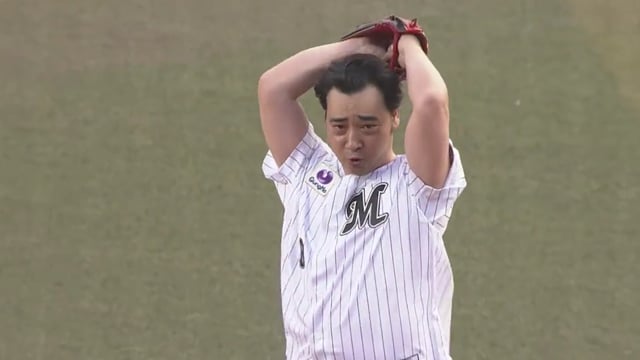 始球式やった有名人が見たい