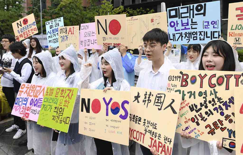 韓国「反日」デモ団体の幹部逮捕　議員に刃物送り付け - 産経ニュース