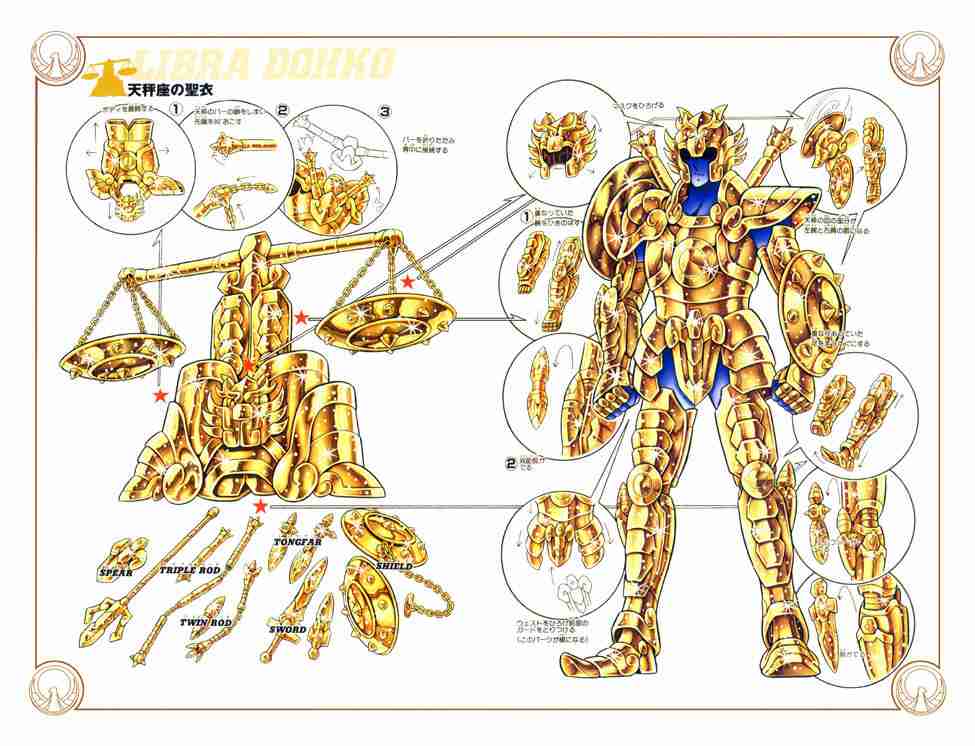 アニメ・漫画に出てくる武器で憧れたもの