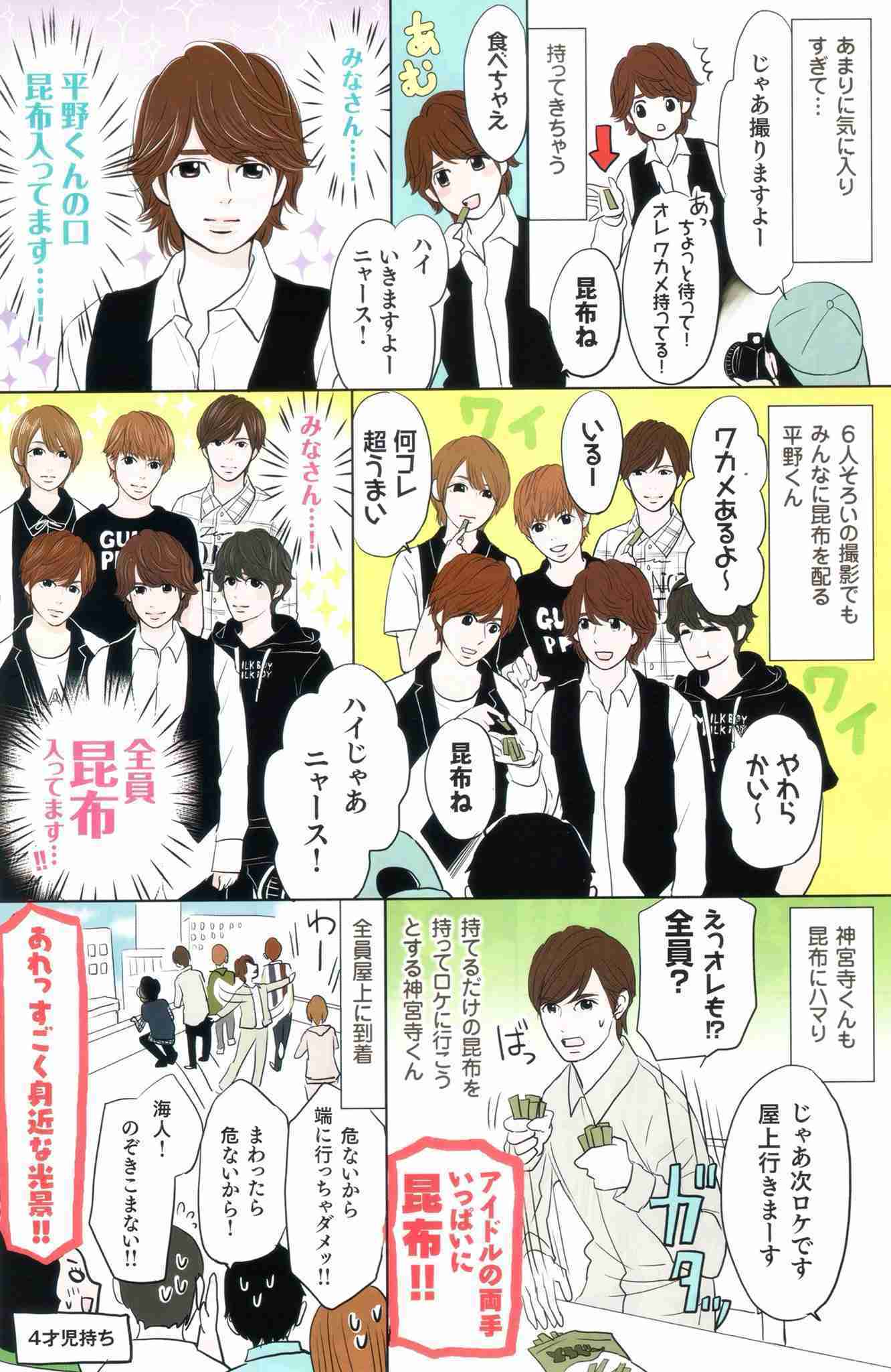 ガルちゃんで画像(サイト)を貼り付ける方法&練習Part24