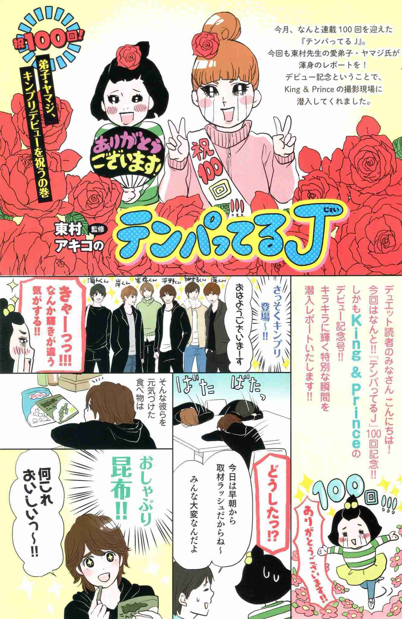 ガルちゃんで画像(サイト)を貼り付ける方法&練習Part24