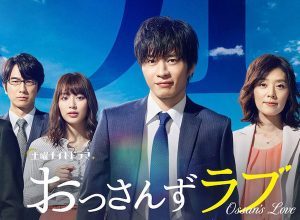 300人に聞いた！田中圭が出演した歴代ドラマ、人気ランキング！ベスト15 | TVマガ