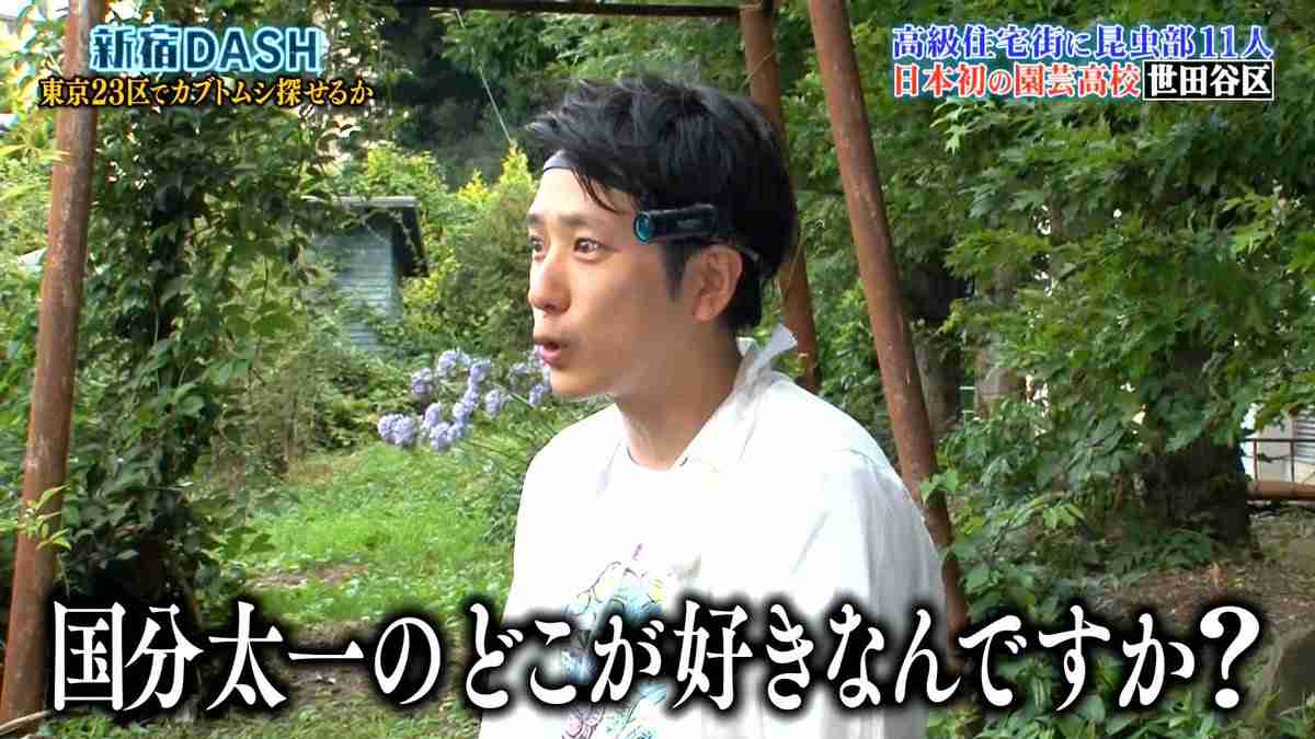 二宮和也、「国分太一のどこが好き？」　素直過ぎる発言に「ひどい」