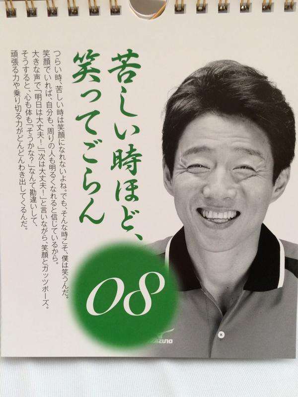 人生を前向きに考えれる言葉、画像など