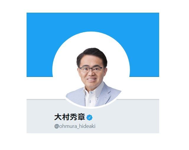 大村知事、あいちトリエンナーレ後のツイートを削除 - 事実を整える