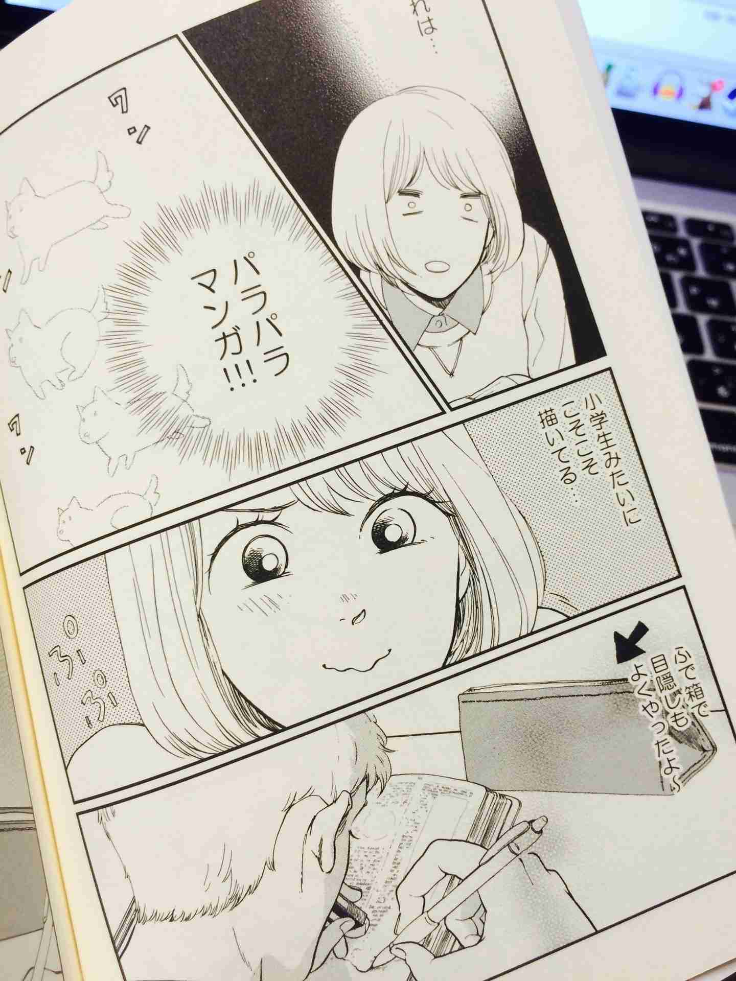 【マンガ】主人公にイライラする漫画