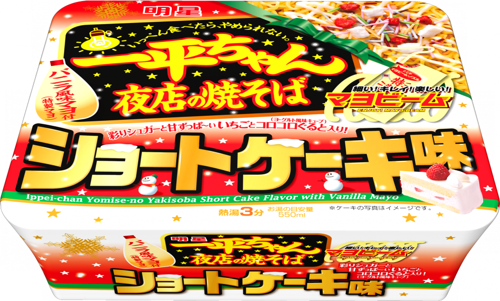 8月25日は即席ラーメン記念日　今売れてる「カップ麺」ランキング