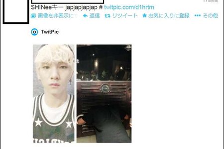 日本人のことをジャップと連呼する反日KPOPのSHINee　アルバムが出て日本で売り込みが始まってる | まとめまとめ