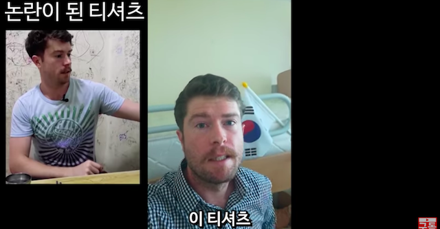 フランス人YouTuber、“あるTシャツ”を着て韓国人に叩かれ炎上 → 号泣謝罪へ