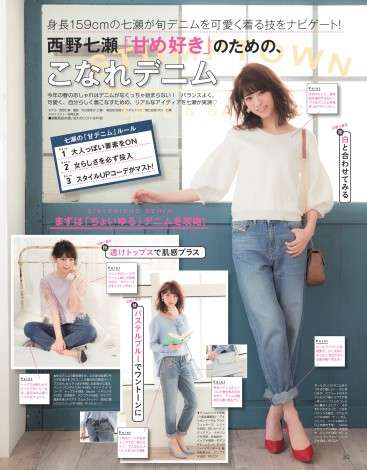 西野七瀬、ジャケットスタイルで新境地のカッコよさ 「第二ステージ」への思い語る