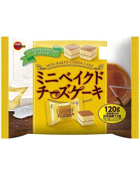 大好きなおやつ教えてください