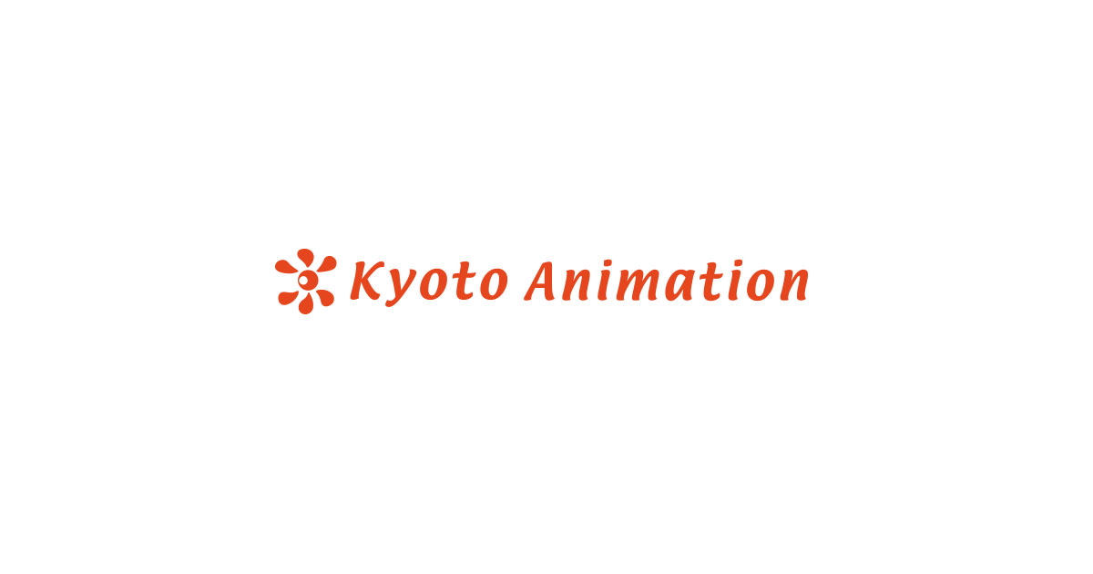 ご支援の御礼とご案内（初出7月24日、改訂8月6日） - 新着情報 | 京都アニメーションホームページ