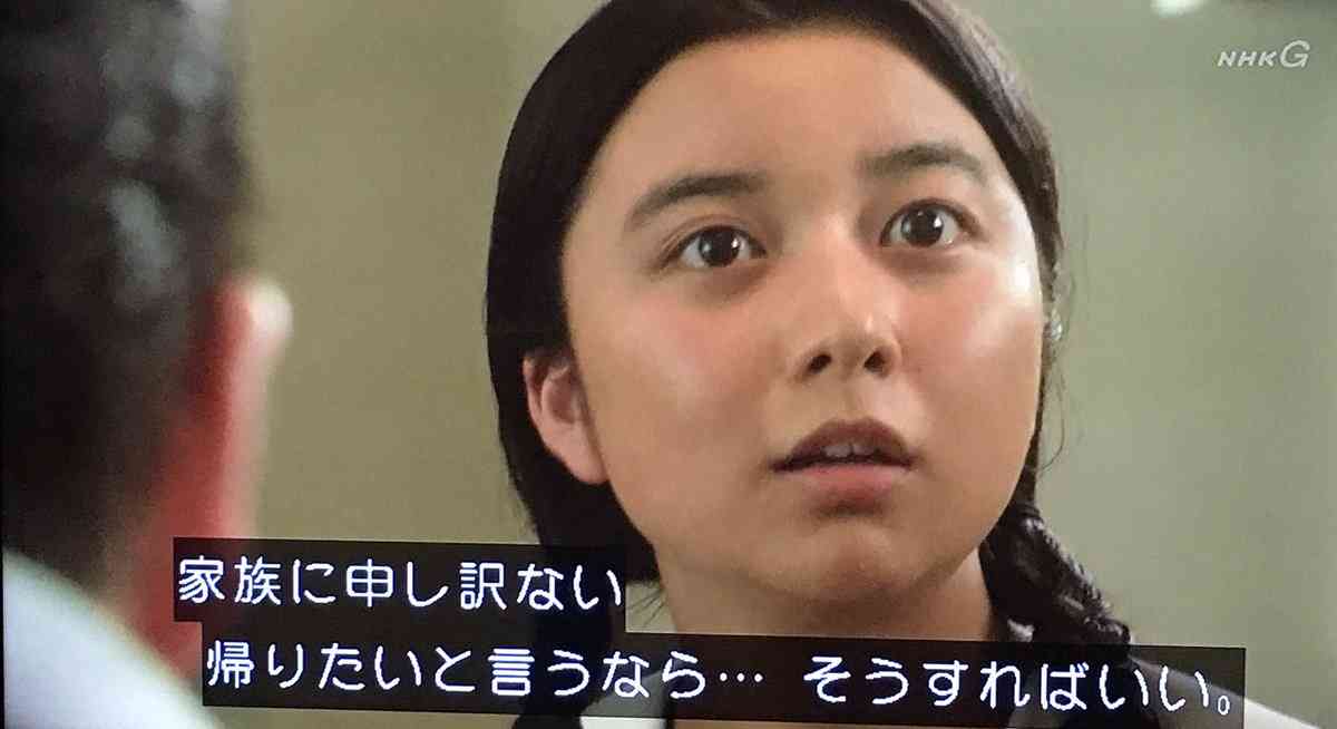 【実況・感想】いだてん～東京オリムピック噺～(29)　「夢のカリフォルニア」