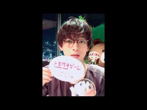 吉沢亮 北乃きい 戸塚純貴「銀魂 ミツバ篇 」大ヒット記念 LINE LIVE 2017年7月30日 ラインライブ - YouTube